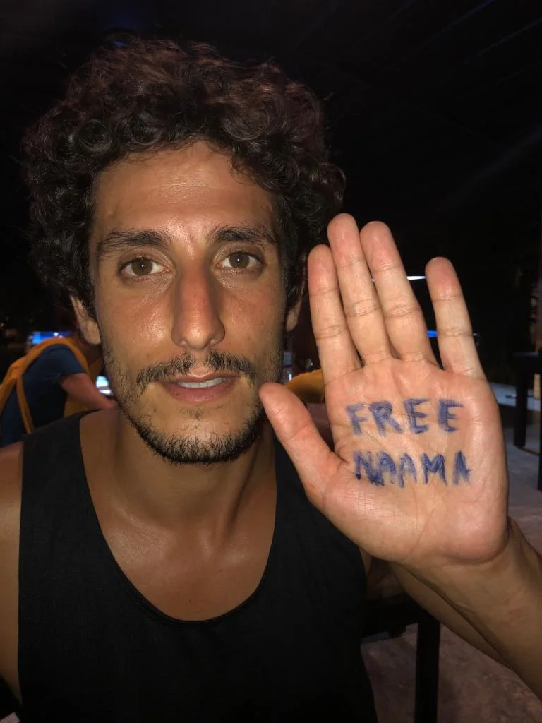 קמפיין Free naama