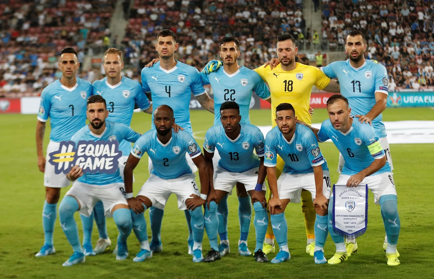 משחק נבחרת ישראל מול נבחרת לטביה בכדורגל בבאר שבע