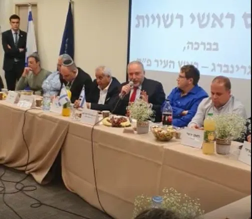 אביגדור ליברמן יו''ר ישראל ביתנו בכנס ראשי רשויות בליכוד