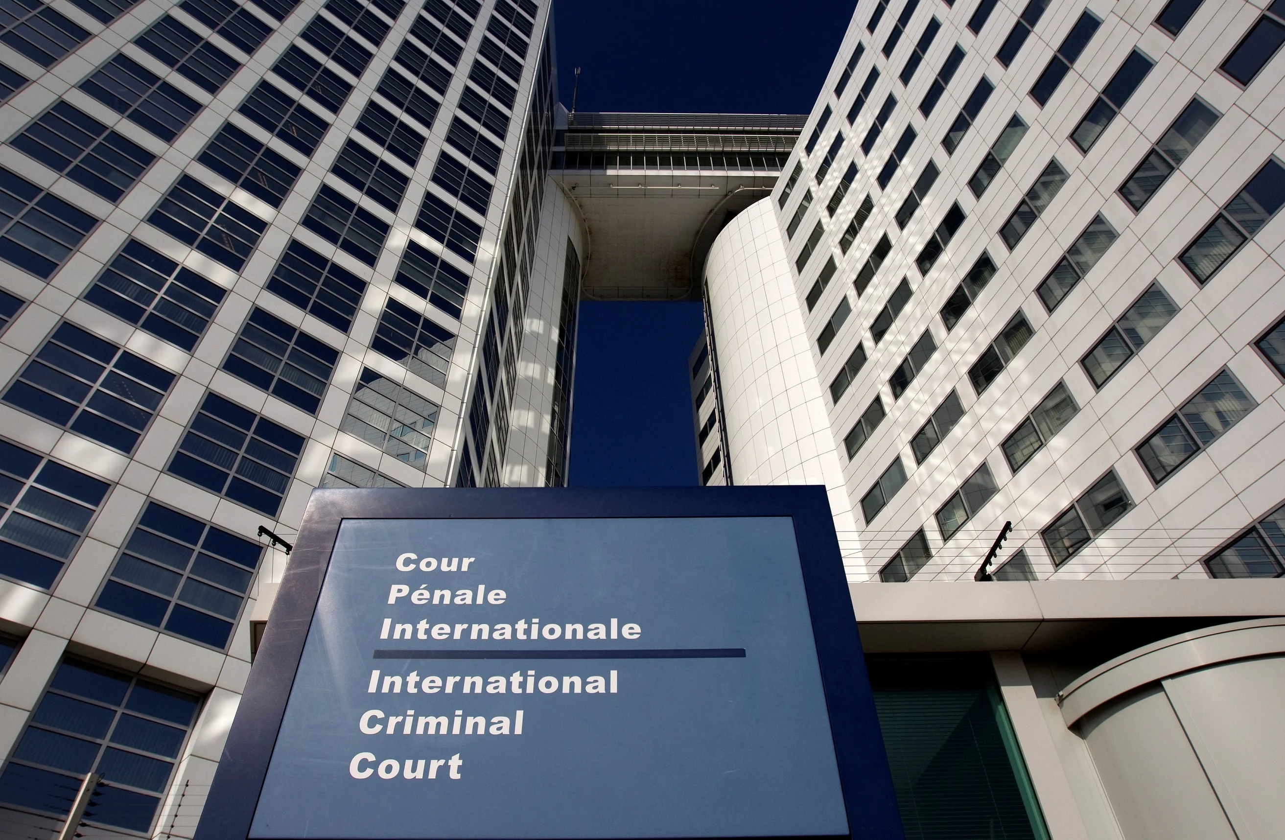 הכניסה לבית הדין הפלילי הבין-לאומי בהאג