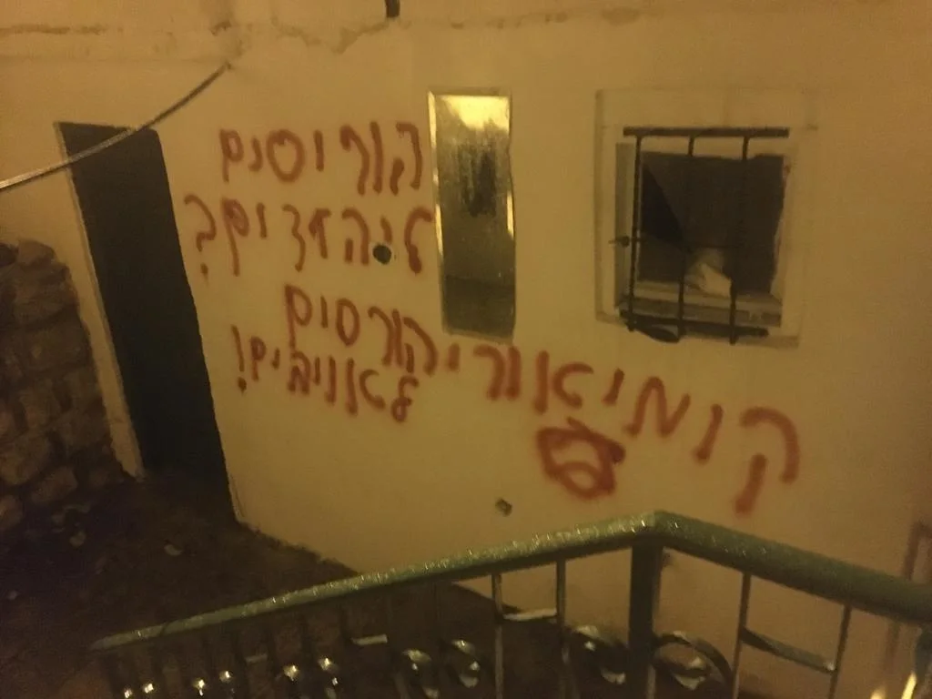 חשד לפשע שנאה במסגד בירושלים
