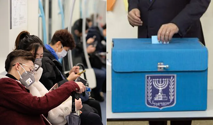 הכנות לבחירות בישראל בזמן שנגיף הקורונה מתפשט
