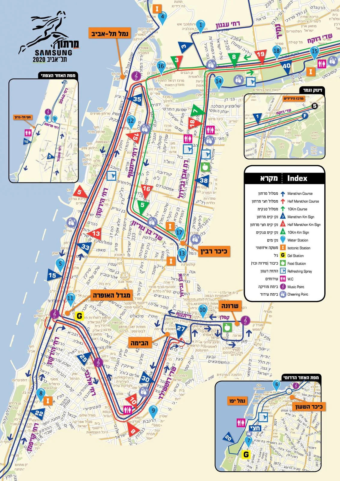 מרתון תל אביב 2020, מפת חסימות כבישים