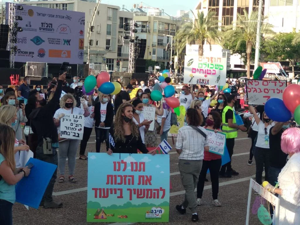 מחאת הגננות בתל אביב