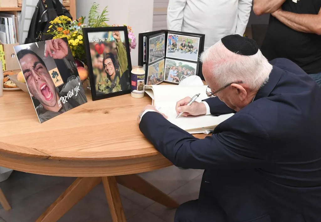 נשיא המדינה ראובן ריבלין ביקר בשבעה של חלל צה''ל עמית בן יגאל