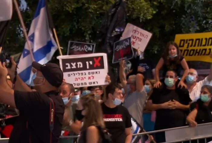הפגנה מול מעון רה''מ בירושלים