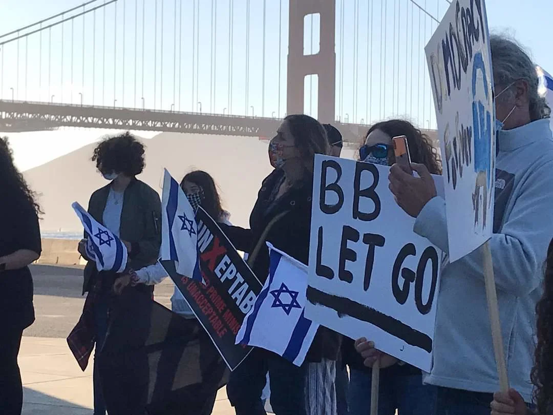 ישראלים במחאת הזדהות בסן פרנסיסקו