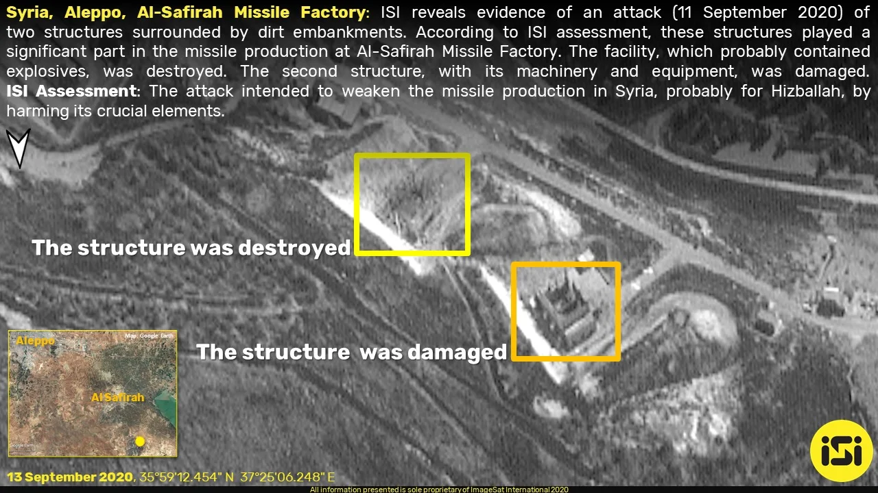 צילומי לויין מהתקיפה המיוחסת לחיל האוויר הישראלי בסוריה ליד חלב
