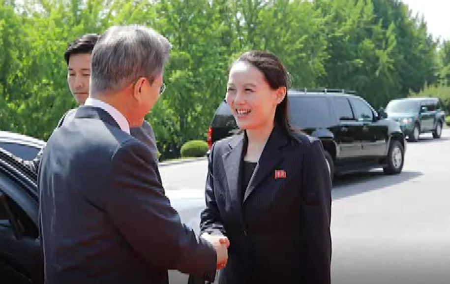 קים יו-ג'ונג נפגשת עם מנהיג קוריאה הדרומית