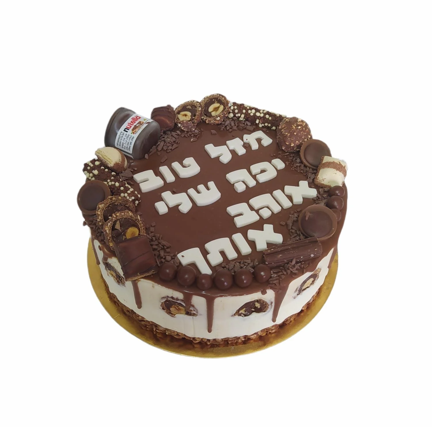 עוגה מעוצבת ע''י בת-אל טספאי