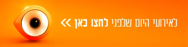 Banner Orange