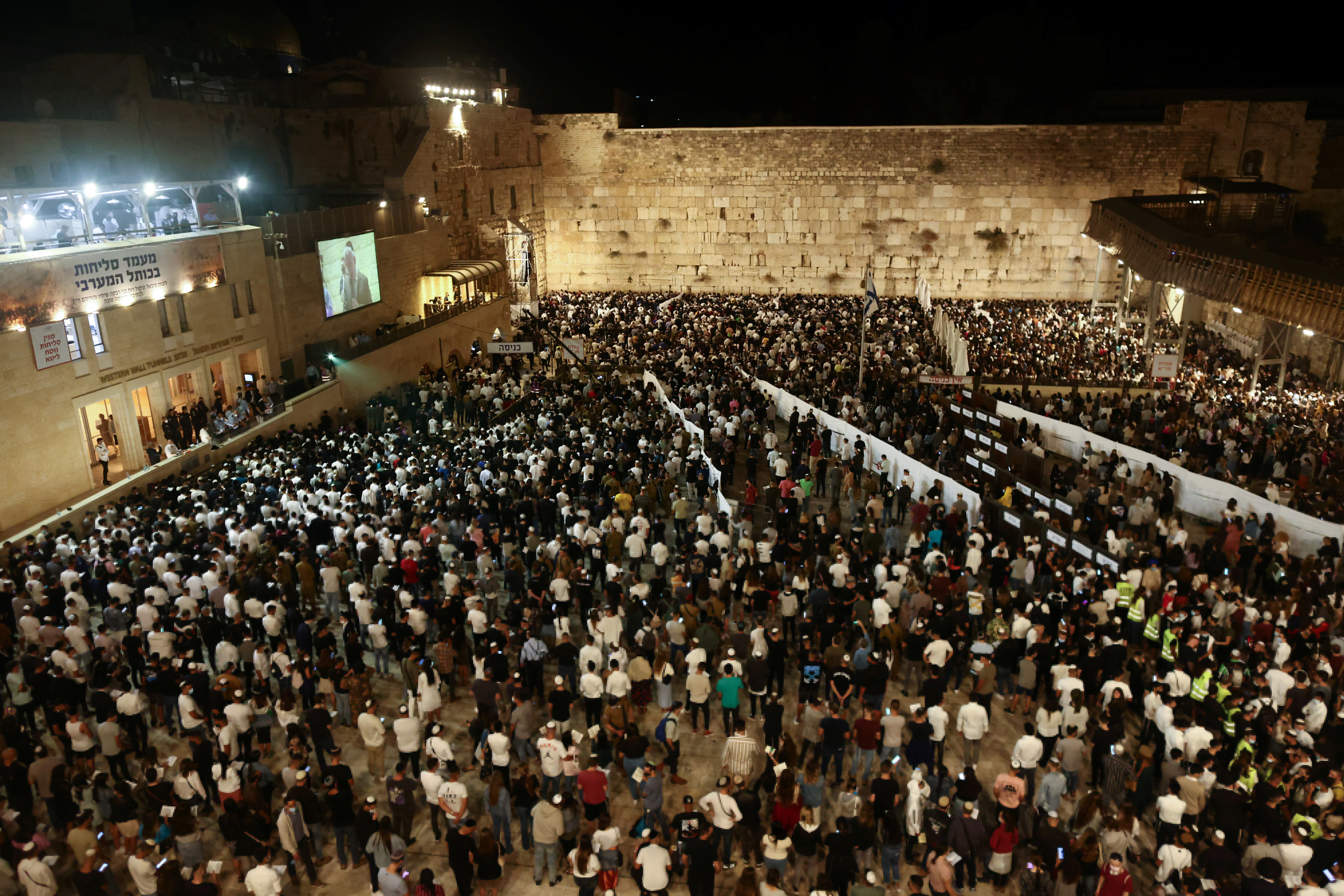 סליחות בכותל המערבי בירושלים