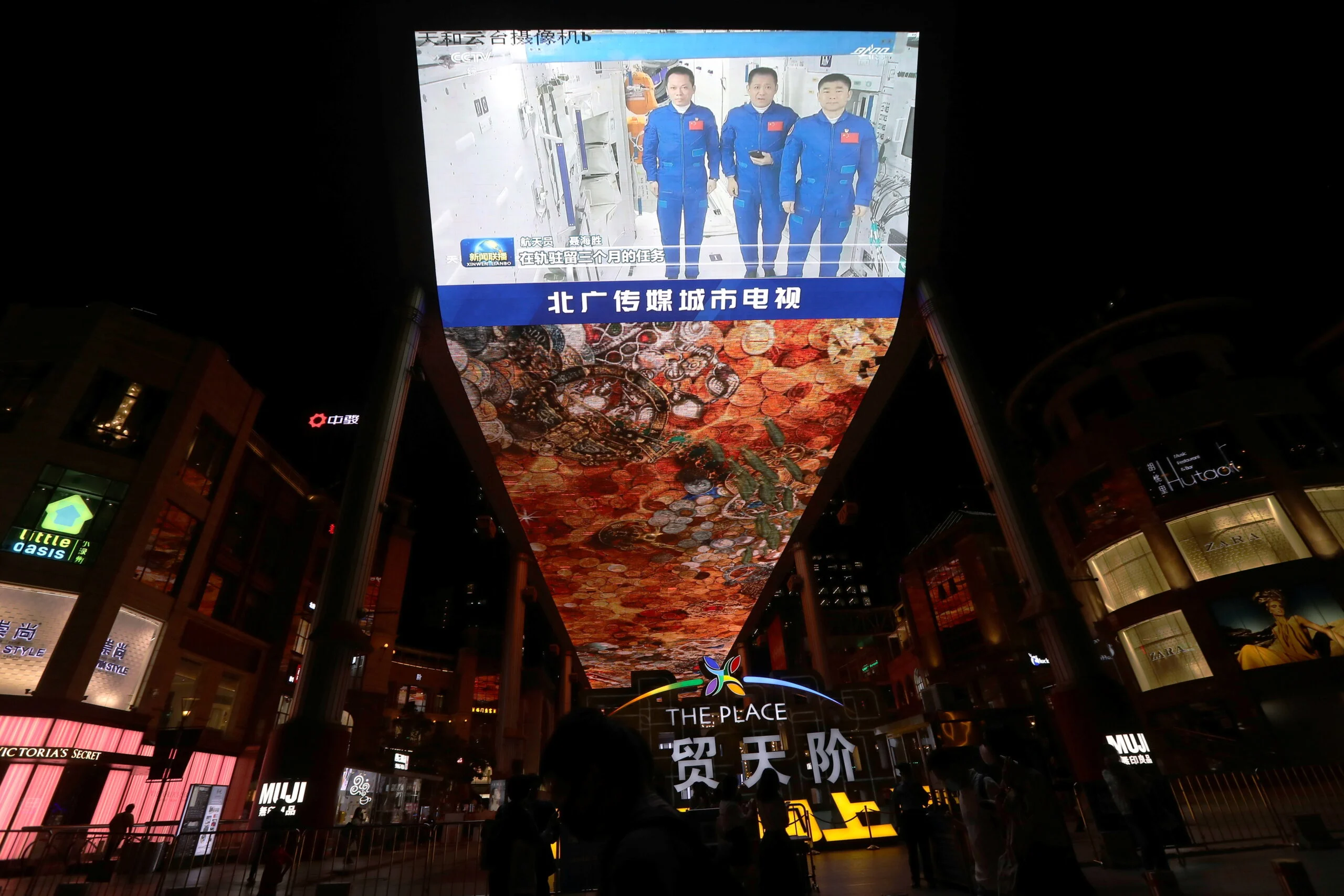 שידור חזרת האסטרונאוטים במרכז בייג'ין