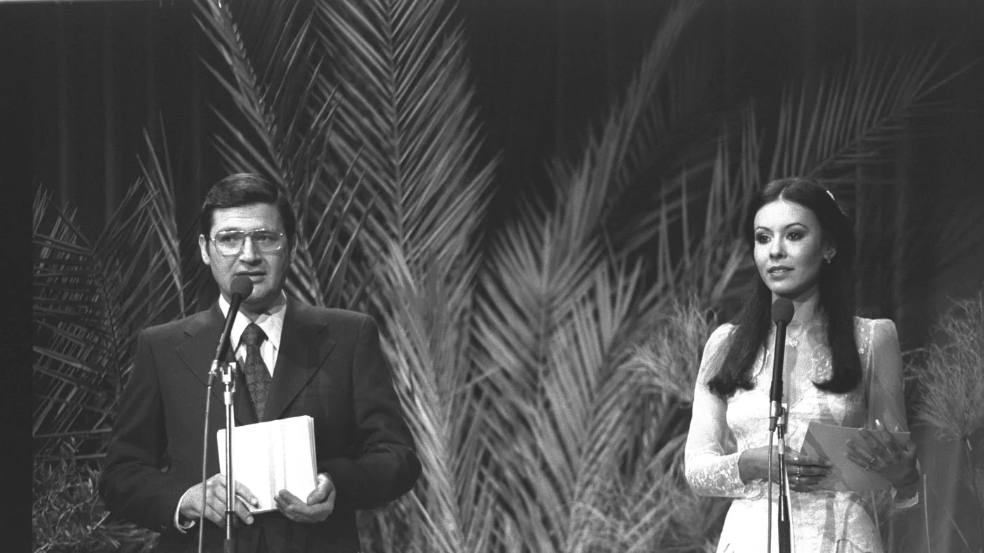 ירדנה ארזי ודניאל פאר מנחים את האירוויזיון בשנת 1979