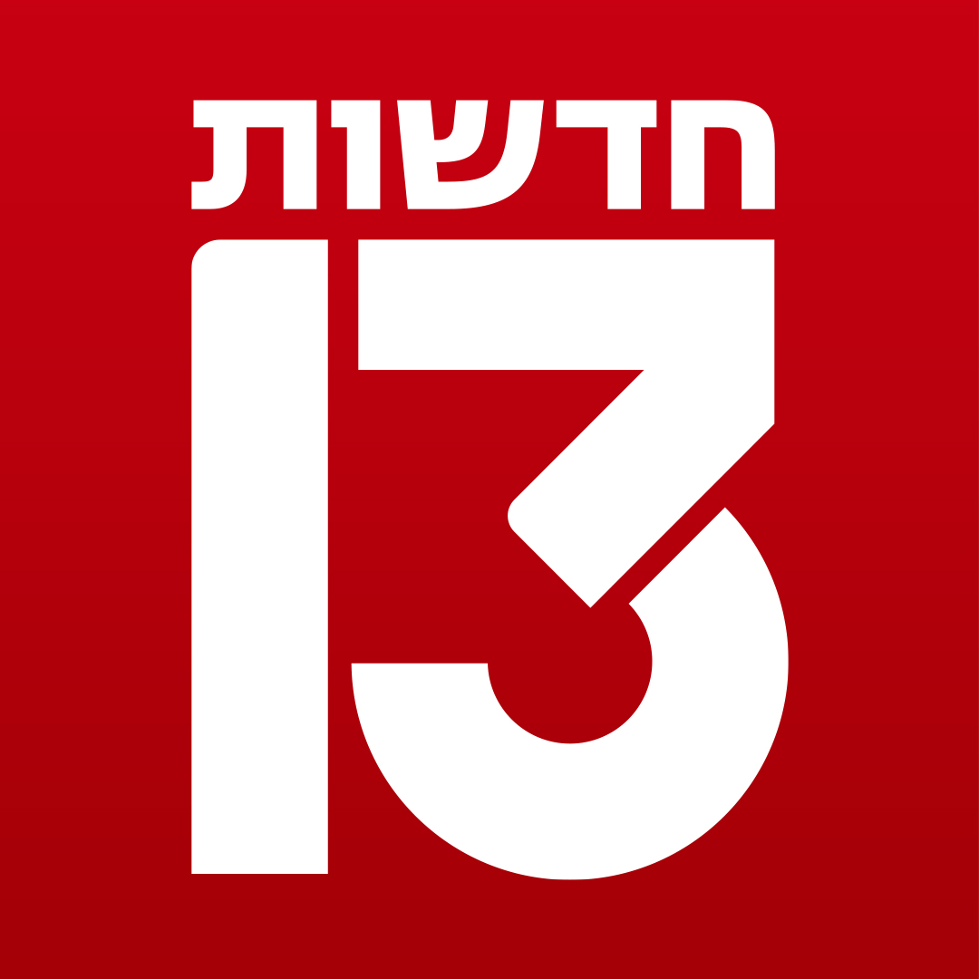 israel news live channel 13