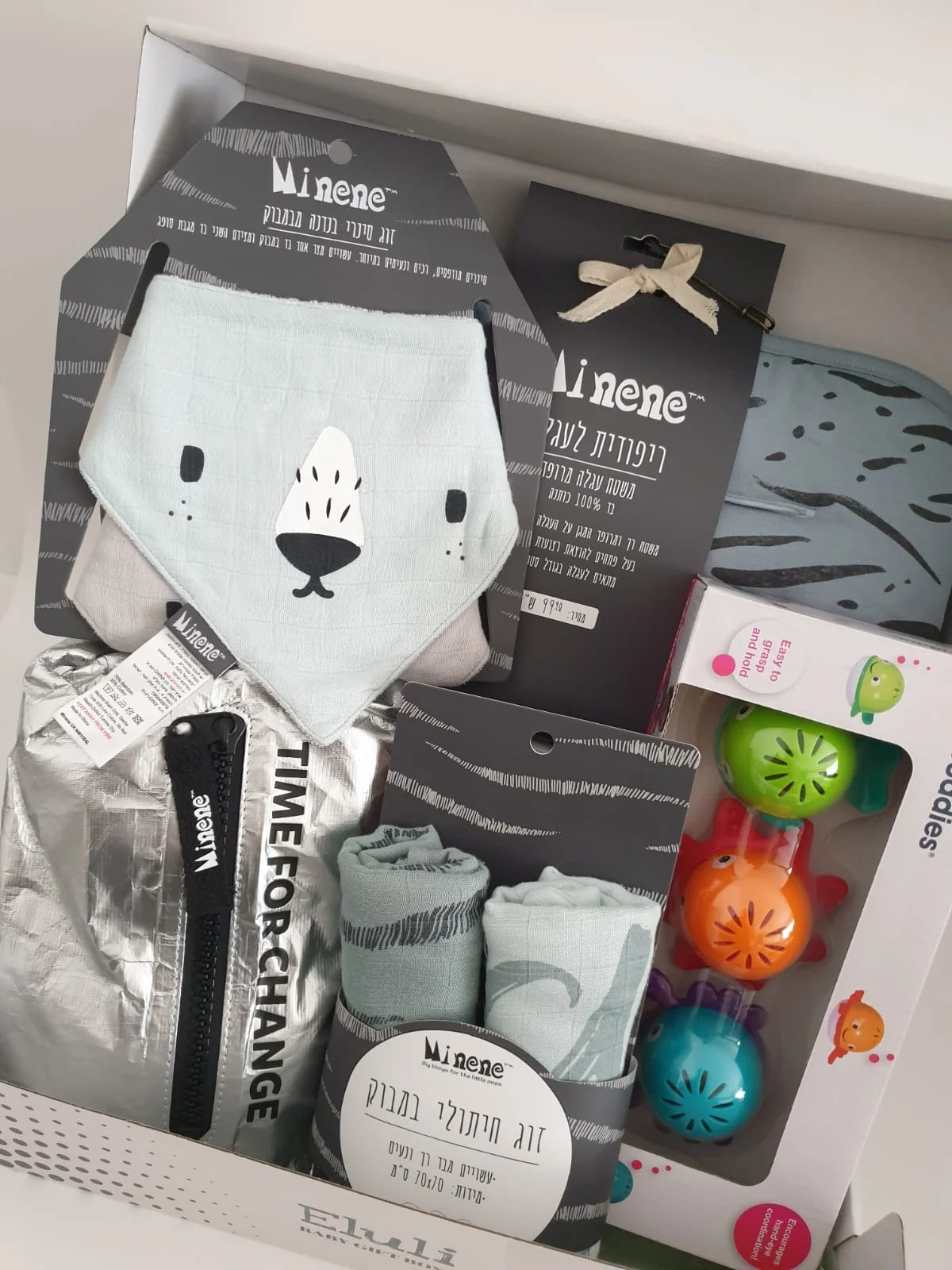 Eluli Baby Gift Box מארזים לתינוק