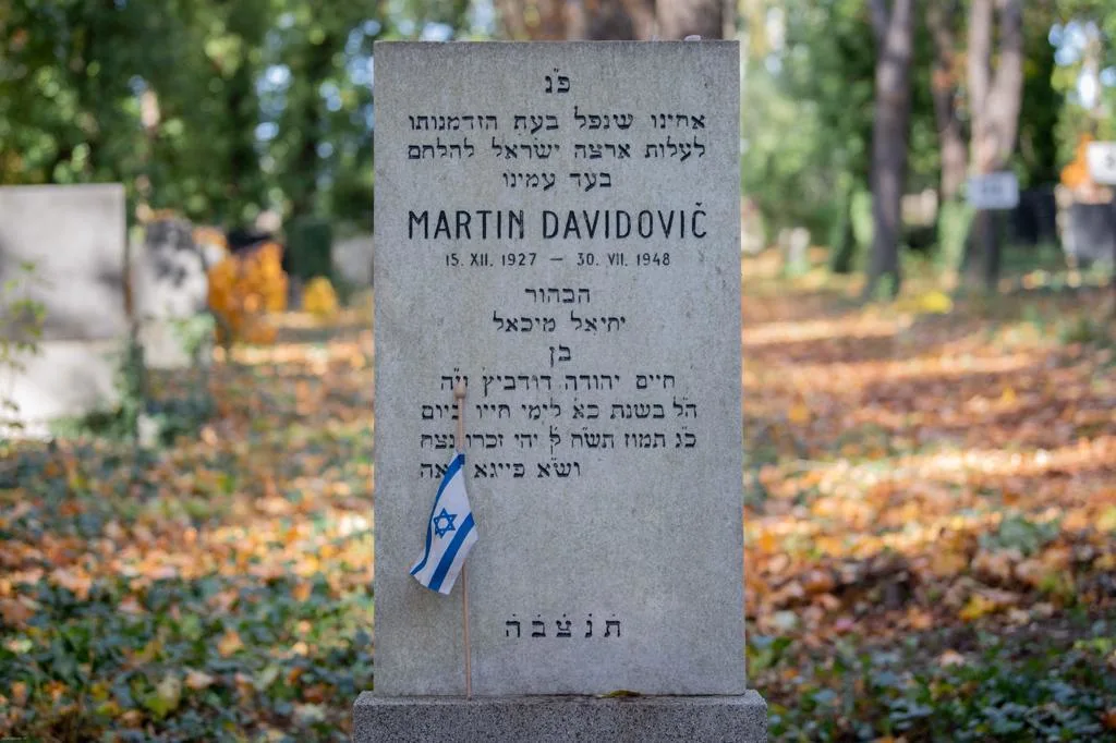 חלקת קבר צנחן ישראלי מרטין דוידוביץ' צ'כיה פראג