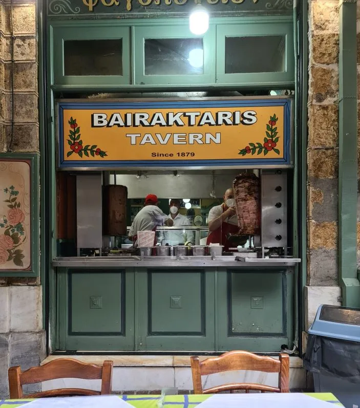 Bairaktaris Tavern