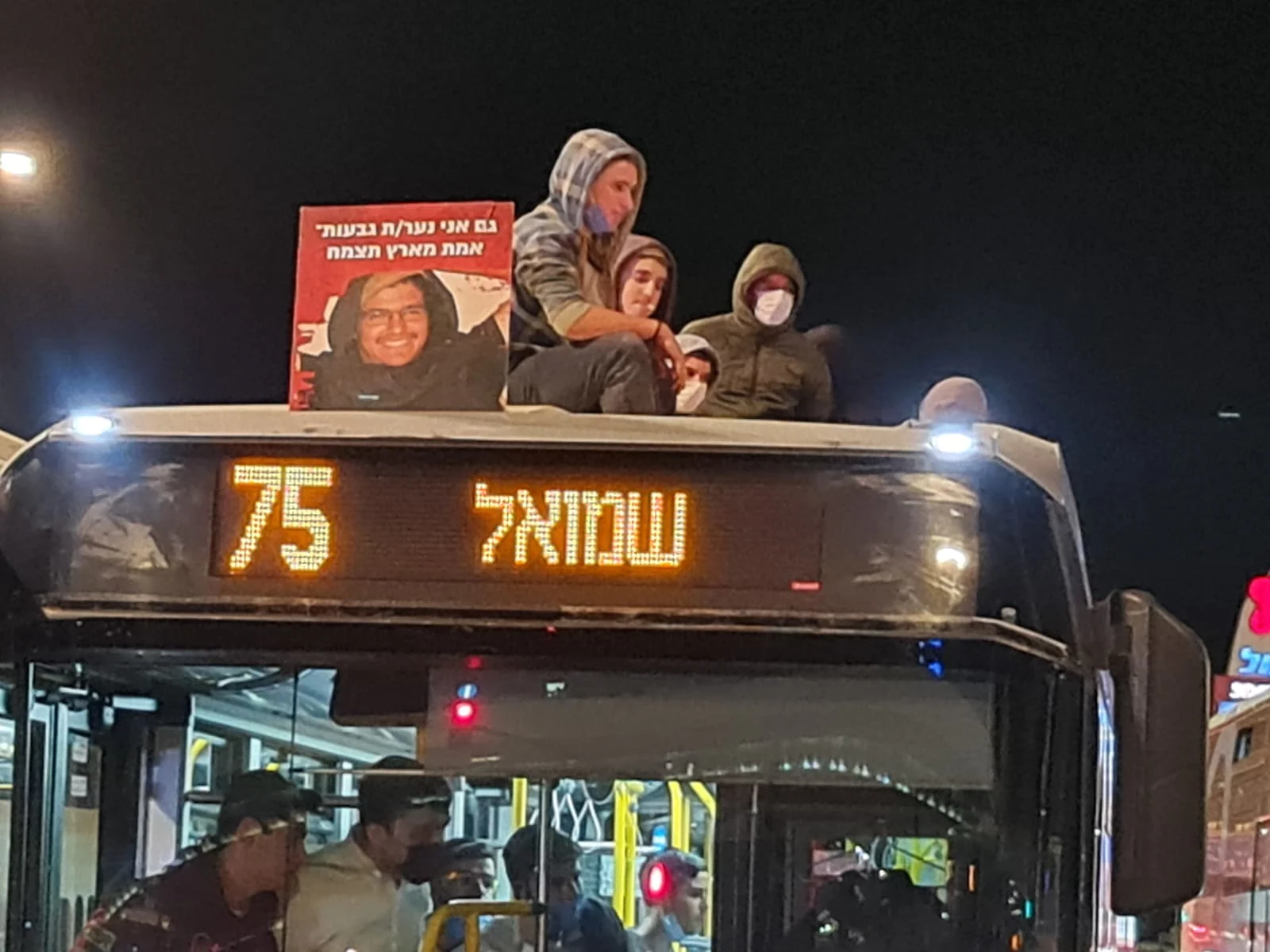 מפגינים מתבצרים על גג האוטובוס במחאה על מותו של אהוביה סנדק