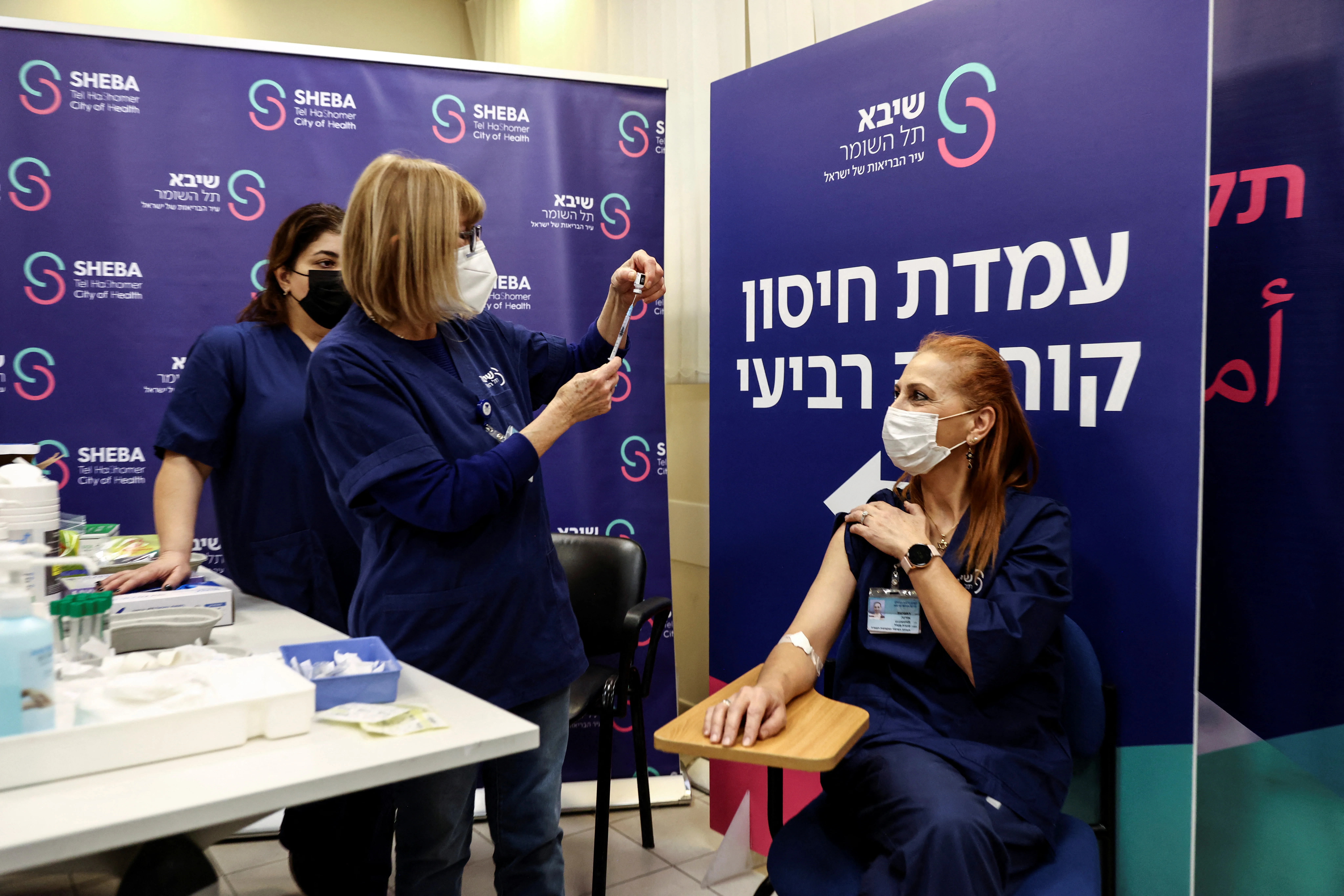 חיסון רביעי לאנשי צוות רפואי בבית החולים שיבא תל השומר