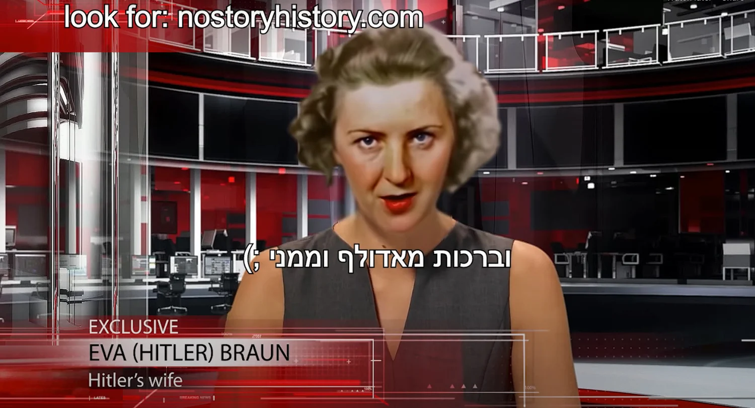 סרטון ה''דיפ-פייק'' בו מראיינת אווה בראון, אתשו של היטלר, את ראש ממשלת פולין