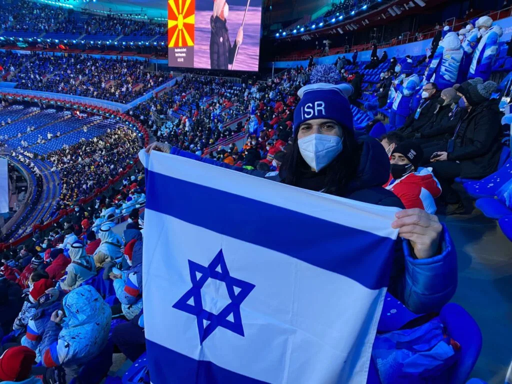 יעל ארד, ראש הוועד האולימפי בישראל, בטקס פתיחת אולימפיאדת החורף