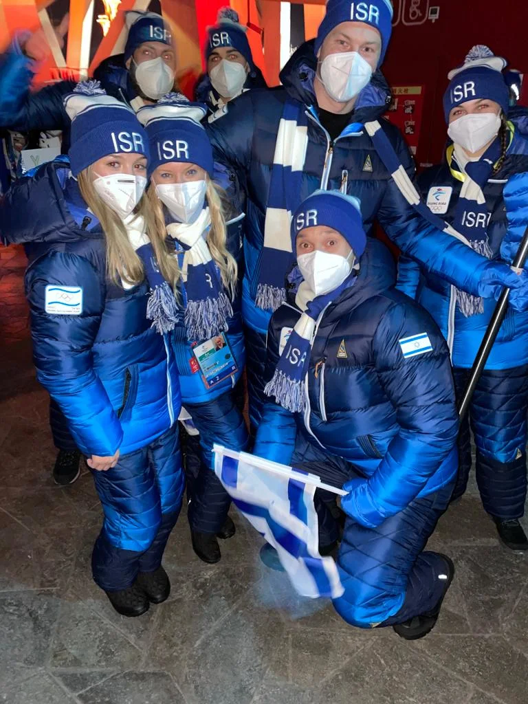 חברי המשלחת הישראלית לאולימפיאדת החורף בבג'יינג