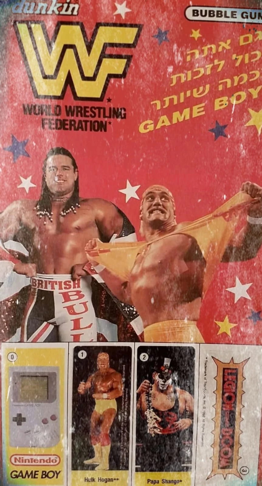 משחקים של שנות ה-90, אלבום WWF