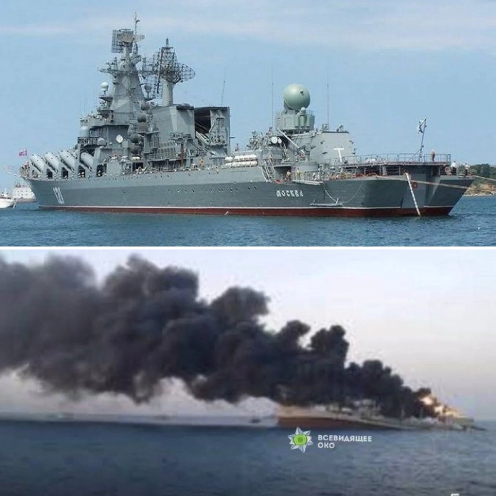 אוניית המלחמה הרוסית ''מוסקבה'' שניזוקה קשות
