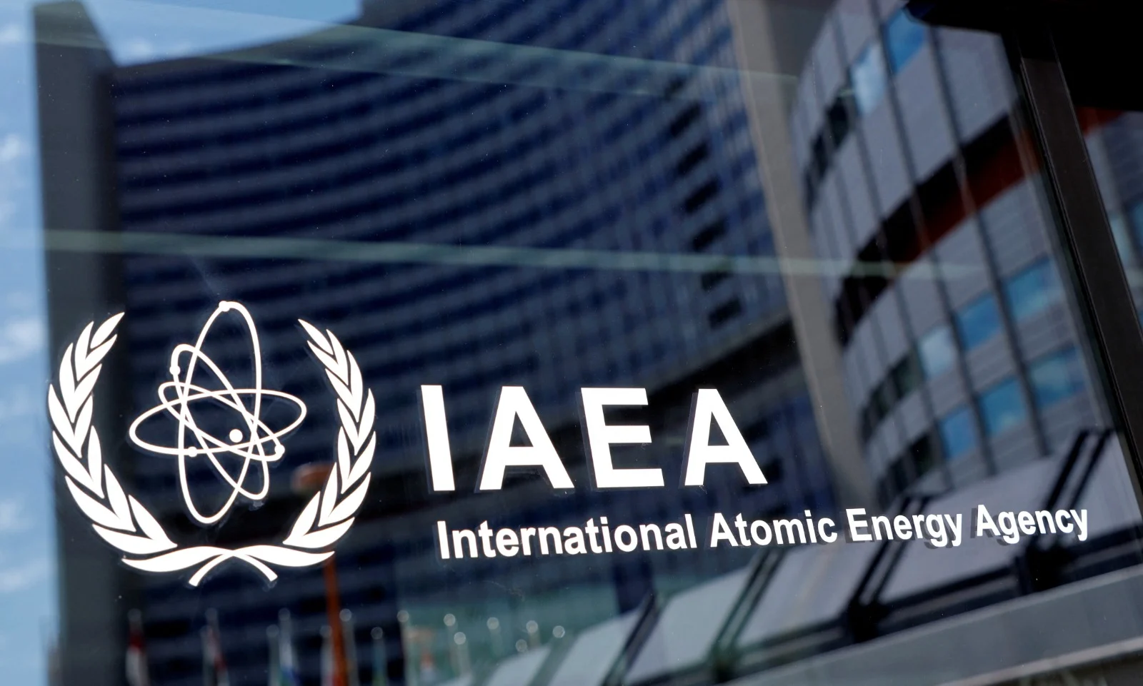 מטה הסוכנות הבינלאומית לאנרגיה אטומית בוינה