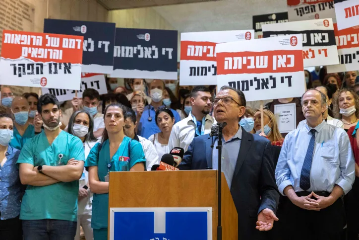 רופא רופאים מחאה אלימות נגד צוותי רפואה בתי חולים ציון חגי