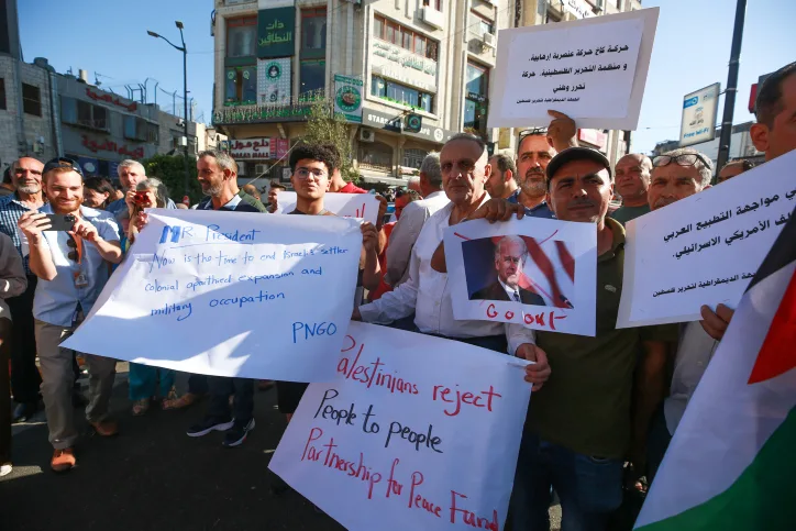 מפגינים פלסטינים נגד ביקורו של ביידן