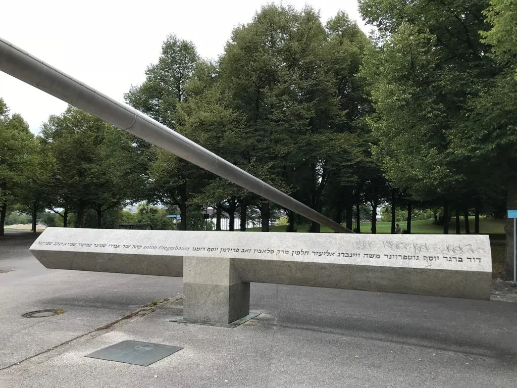 האנדרטה לזכר הספורטאים הישראים שנרצחו באולימפיאדת מינכן