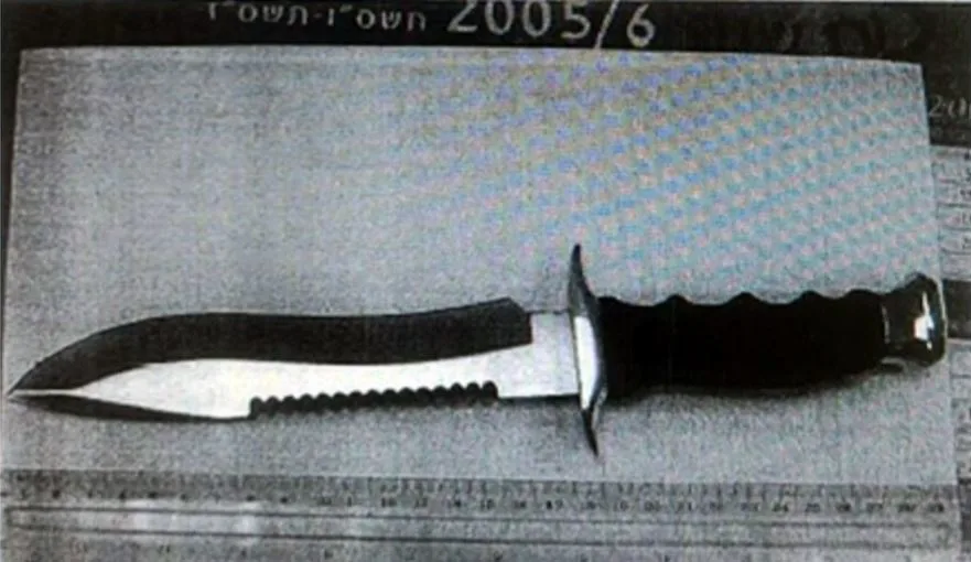 סכין הקומנדו שאותה תיאר חבני, הסכין שבה כביכול ביצעה אולה את הרצח