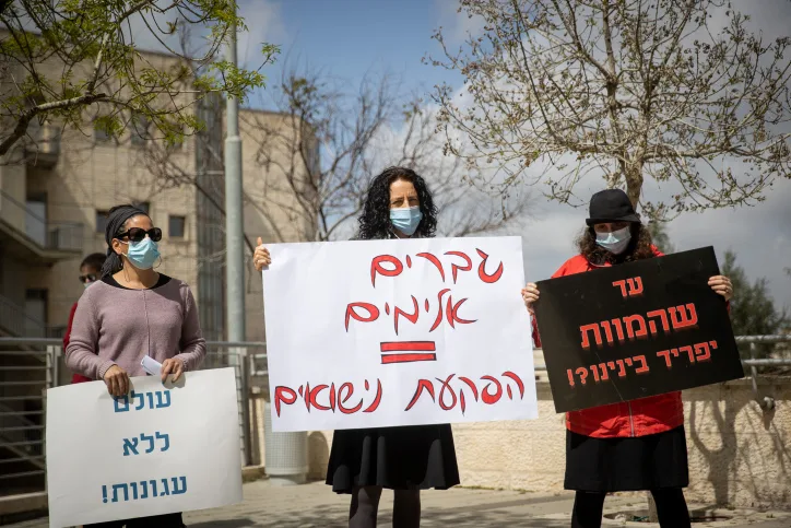 .פעילות לזכויות נשים מפגינות מול בית הדין הרבני בירושלים