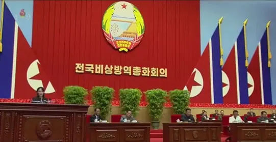 נאום הניצחון של קוריאה הצפונית על הקורונה
