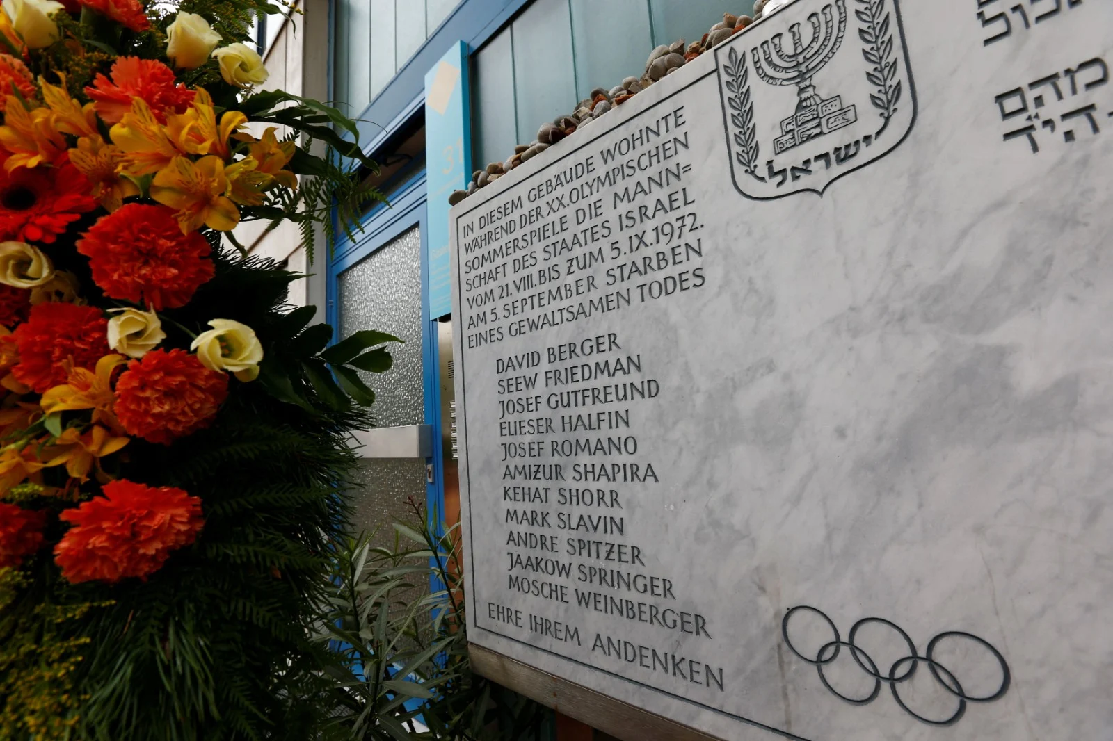 הכניסה לבית בו נרצחו ספורטאי אולימפיאדת מינכן