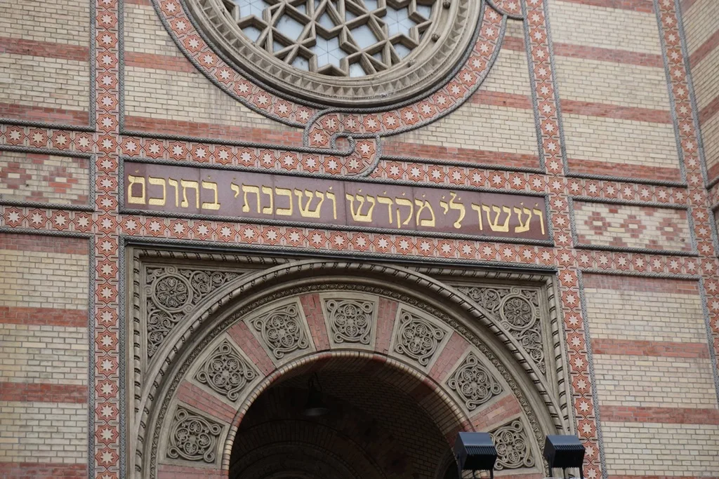 בית הכנסת בבודפשט. צילום: ענבל ז'''ק