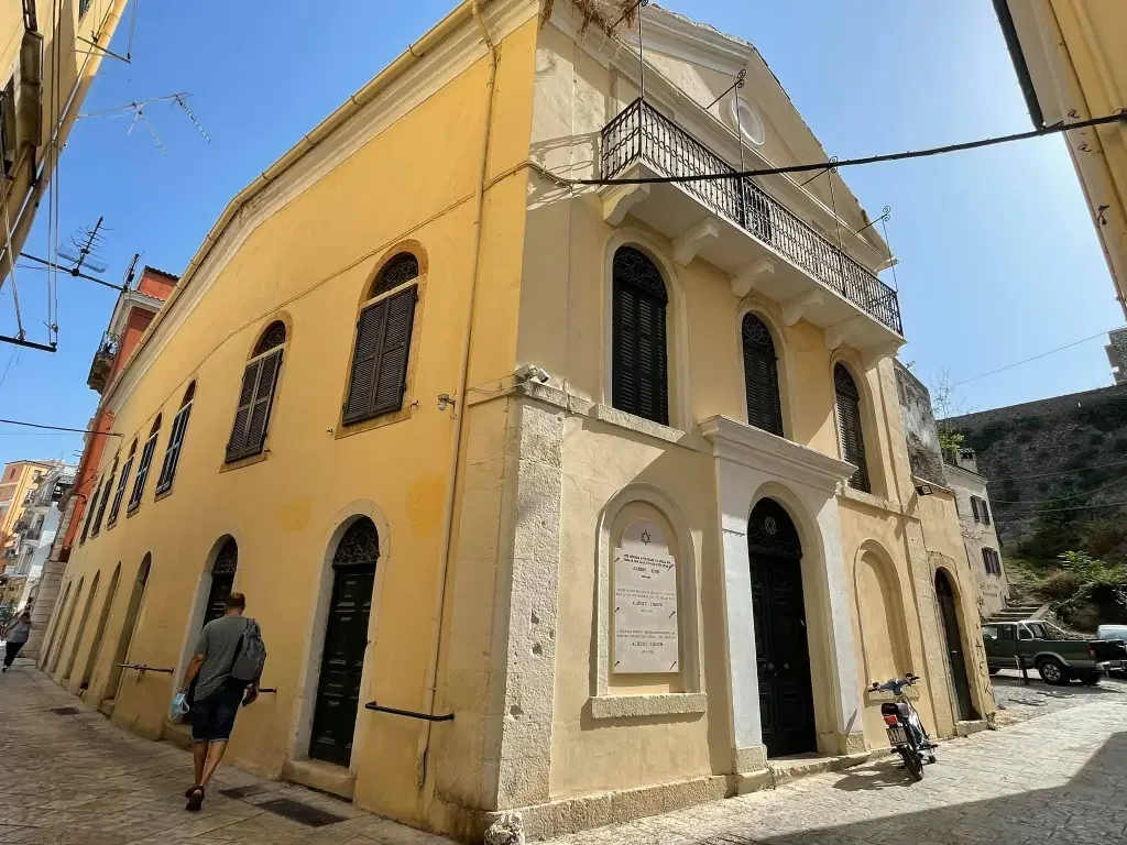 בית הכנסת בקורפו. צילום: איריס סביניק קרסו