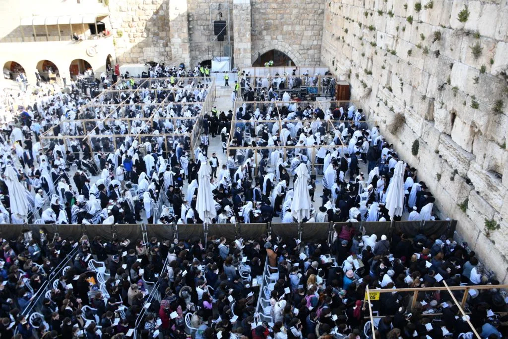 אירוע מעמד הסליחות בכותל המערבי, ירושלים