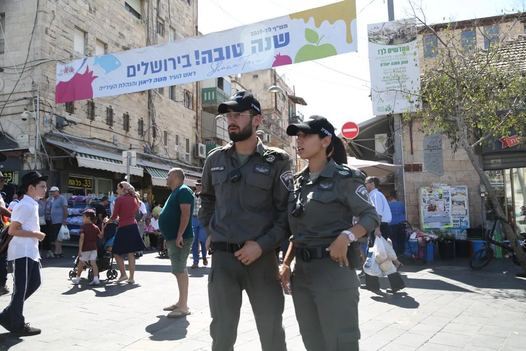 שוטרים שומרים על הסדר בירושלים בחגי תשרי