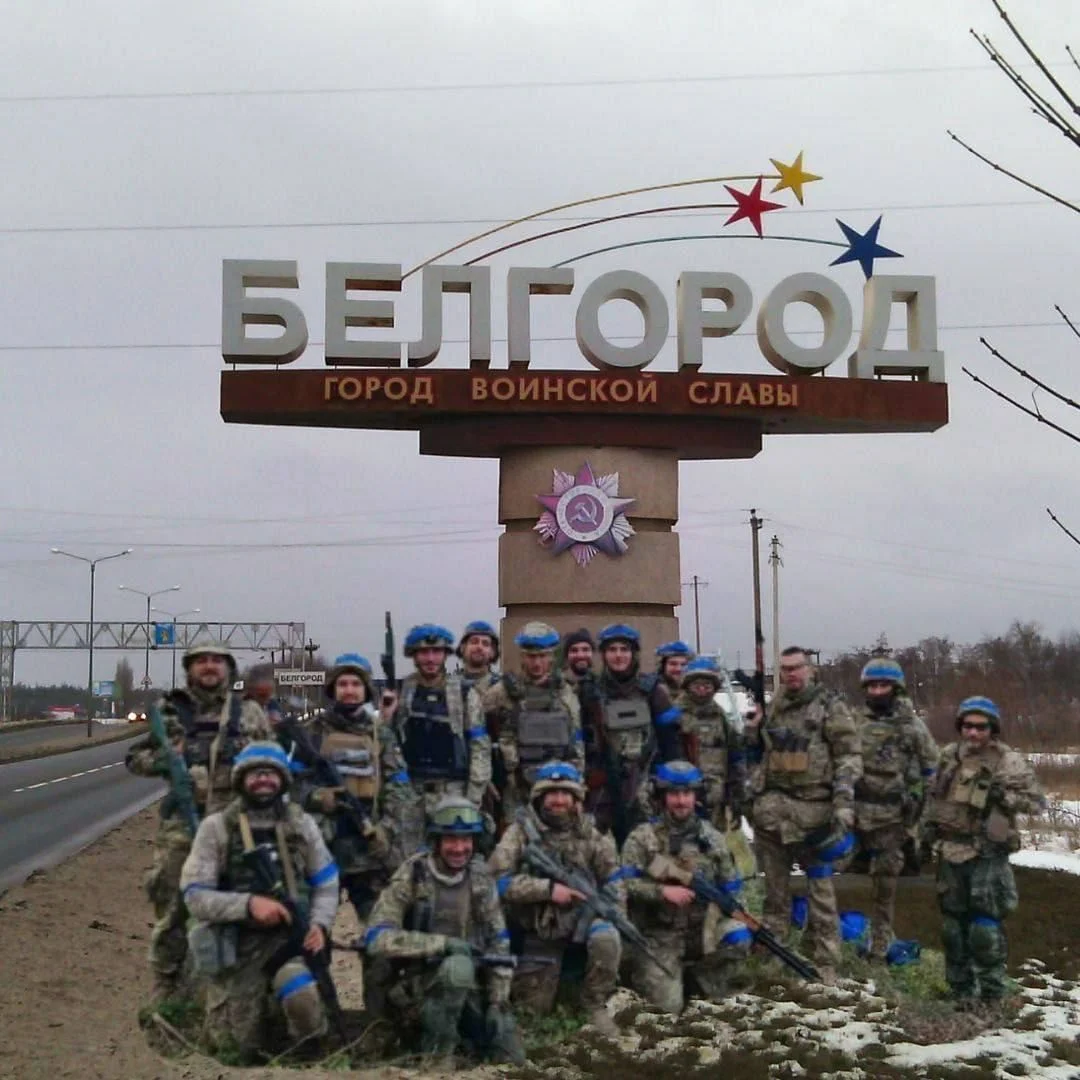 חיילים אוקראינים על יד שלט הכניסה לעיר בלגורוד