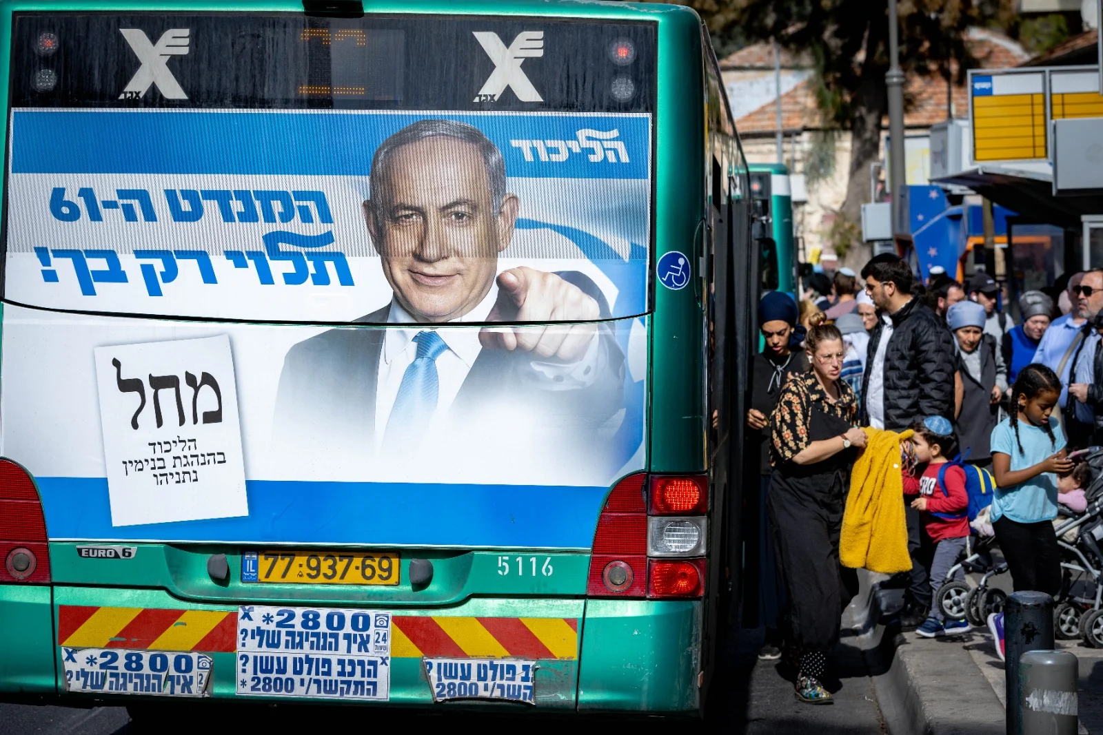 קמפיין הבחירות של הליכוד על אוטובוס בירושלים לקראת הבחירות לכנסת ה-25