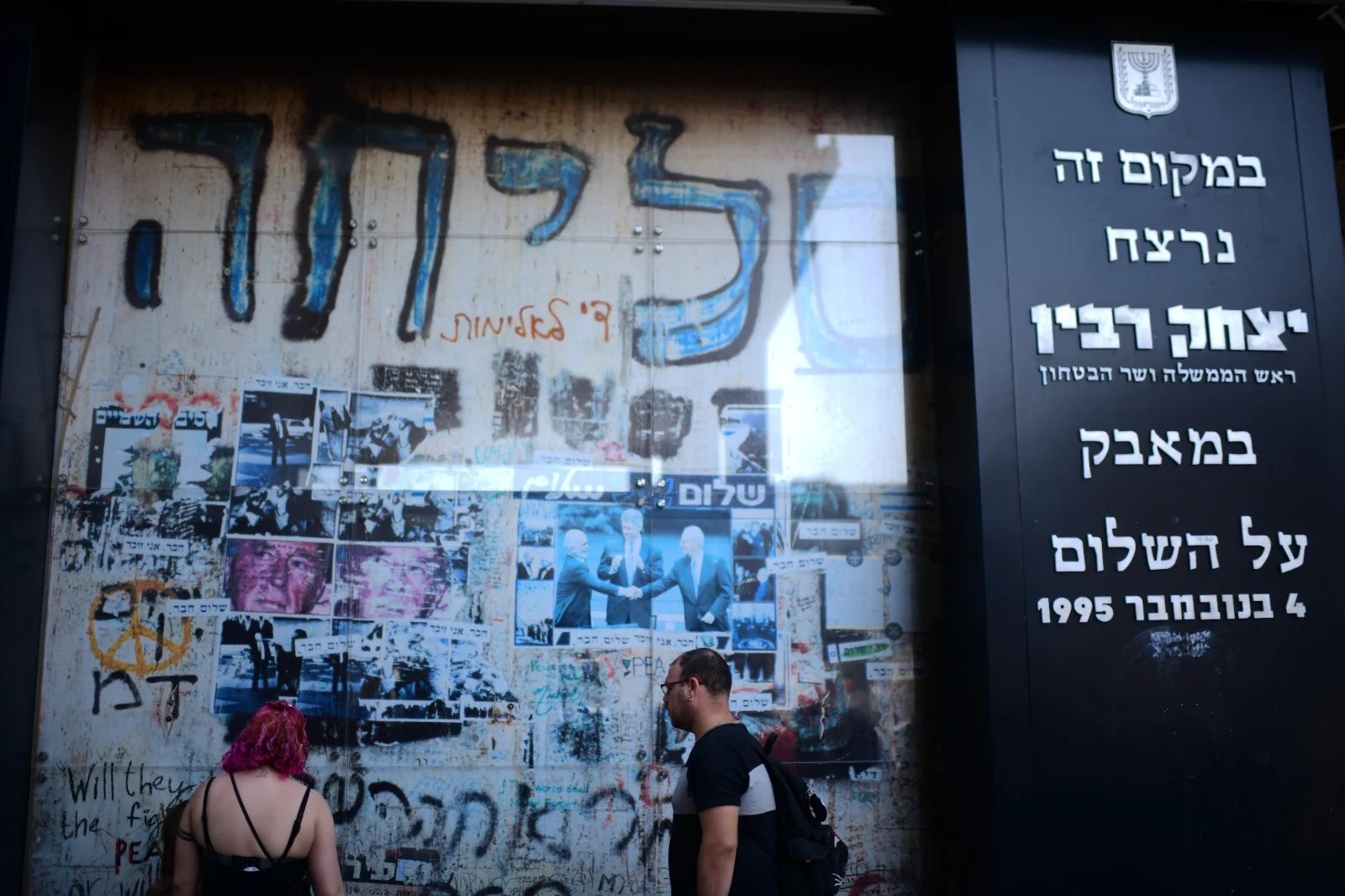 האנדרטה לזכר יצחק רבין בכיכר רבין בתל אביב