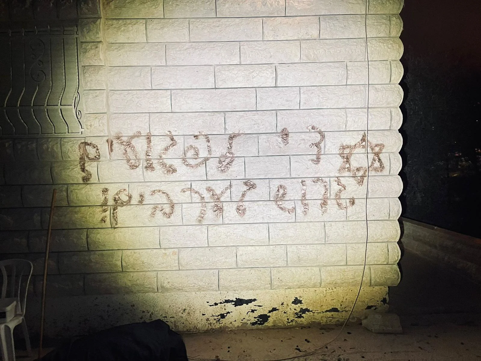 כתובת שרוססו על הקיר סמוך למקום ההצתה באבו גוש