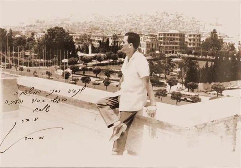 אלי כהן במקום מגוריו בדמשק, 1963, מרגל, סוריה