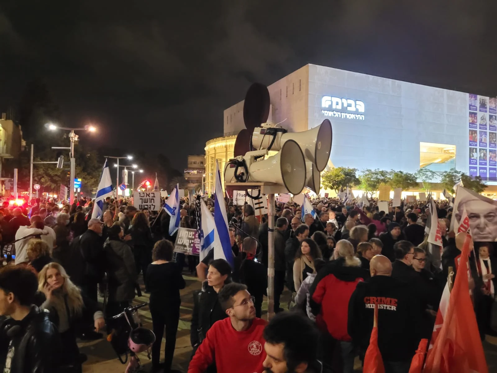 מחאה נגד ממשלת נתניהו בכיכר הבימה תל אביב