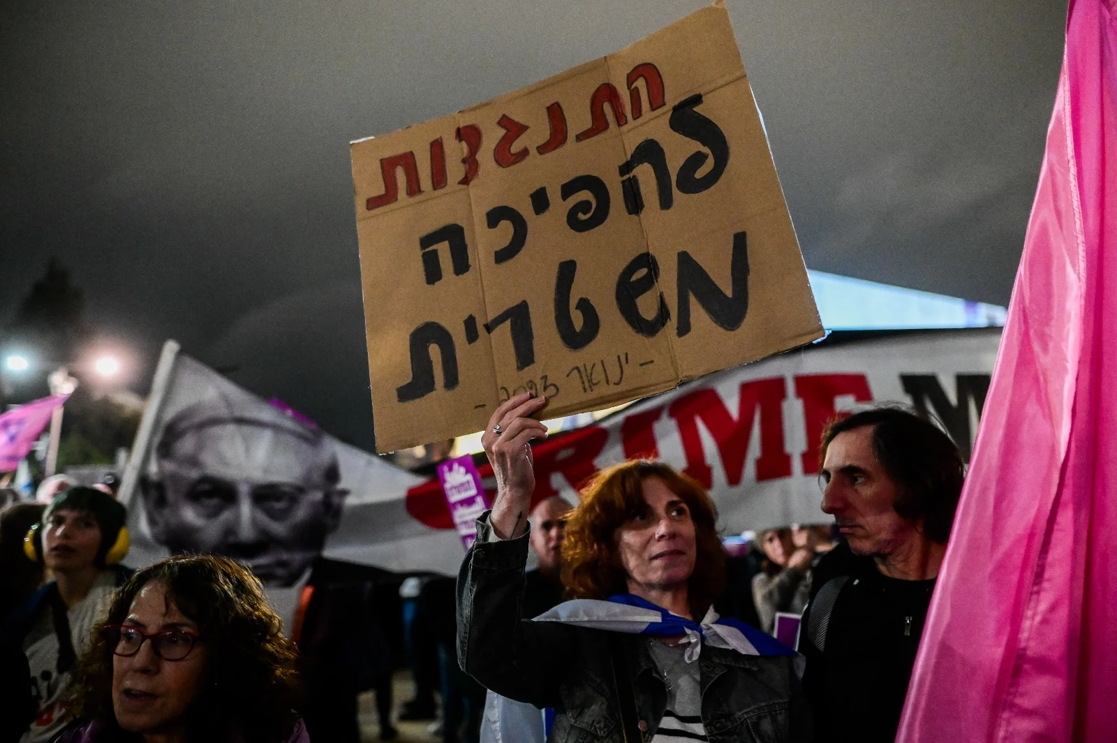 הפגנה נגד ממשלת נתניהו בתל אביב
