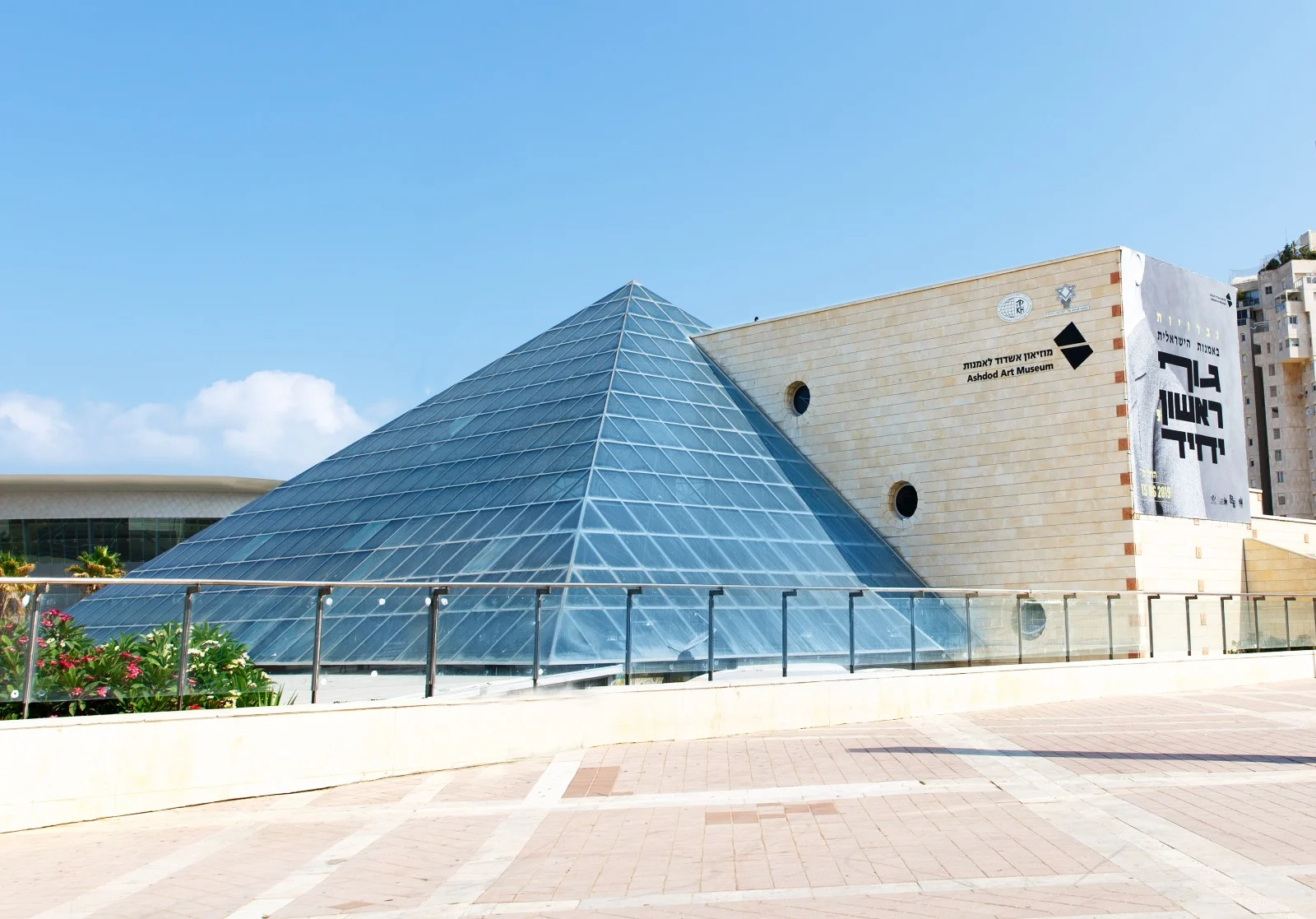 מוזיאון אשדוד לאומנות.
