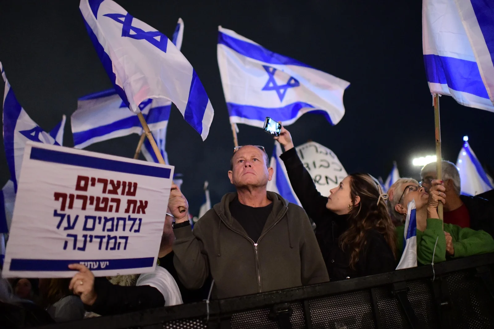 כ-80 אלף מפגינים בכיכר הבימה